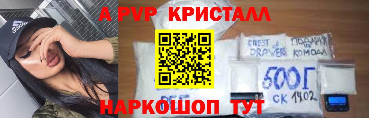 А ПВП СК КРИС  Alfa_PVP СК  Томск  Вход с VPN 