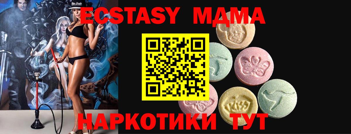 Меф   NBOMe  Экстази  Альфа ПВП СК   Томск  ГАШИШ  Вход с VPN  COCAIN  Гашиш  МАРИХУАНА  МЕТАМФЕТАМИН 