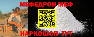 гашик Новокубанск