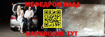 гашик Новокубанск