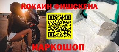 гашик Новокубанск