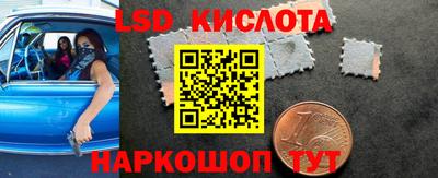 гашик Новокубанск