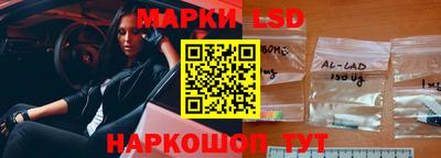 ГАЛЛЮЦИНОГЕННЫЕ ГРИБЫ Новодвинск