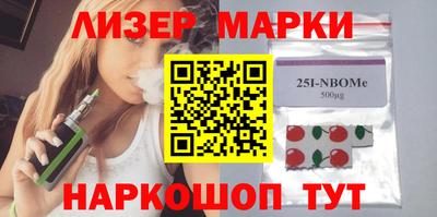 гашик Новокубанск