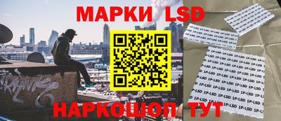 ГАЛЛЮЦИНОГЕННЫЕ ГРИБЫ Новодвинск