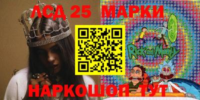 ГАЛЛЮЦИНОГЕННЫЕ ГРИБЫ Новодвинск