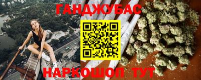 гашик Новокубанск