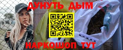 гашик Новокубанск