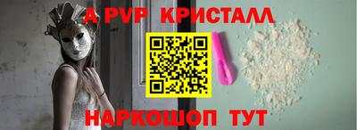 MDMA Premium VHQ Новозыбков