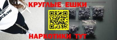 гашик Новокубанск