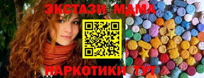 MDMA Premium VHQ Новозыбков