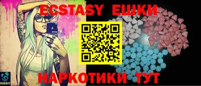 гашик Новокубанск