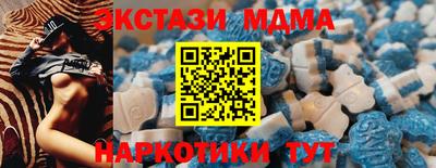 ГАЛЛЮЦИНОГЕННЫЕ ГРИБЫ Новодвинск