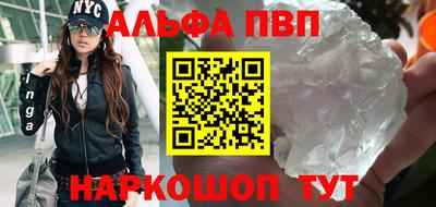 ГАЛЛЮЦИНОГЕННЫЕ ГРИБЫ Новодвинск