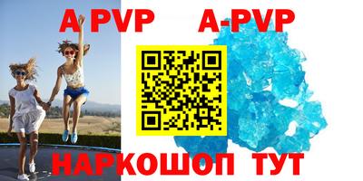 ГАЛЛЮЦИНОГЕННЫЕ ГРИБЫ Новодвинск