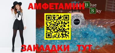 MDMA Premium VHQ Новозыбков