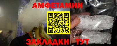 гашик Новокубанск