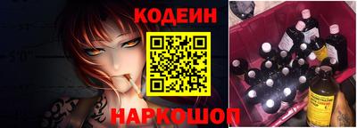 гашик Новокубанск