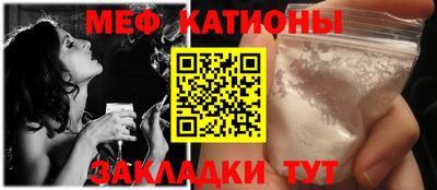гашик Новокубанск