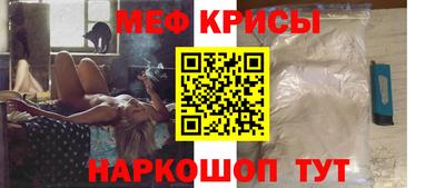 гашик Новокубанск