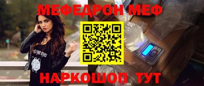 ГАЛЛЮЦИНОГЕННЫЕ ГРИБЫ Новодвинск