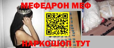 гашик Новокубанск
