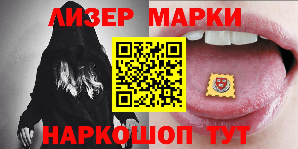 ЛСД экстази кислота  ЛСД экстази  Томск  Вход с VPN  ЛСД экстази кислота 
