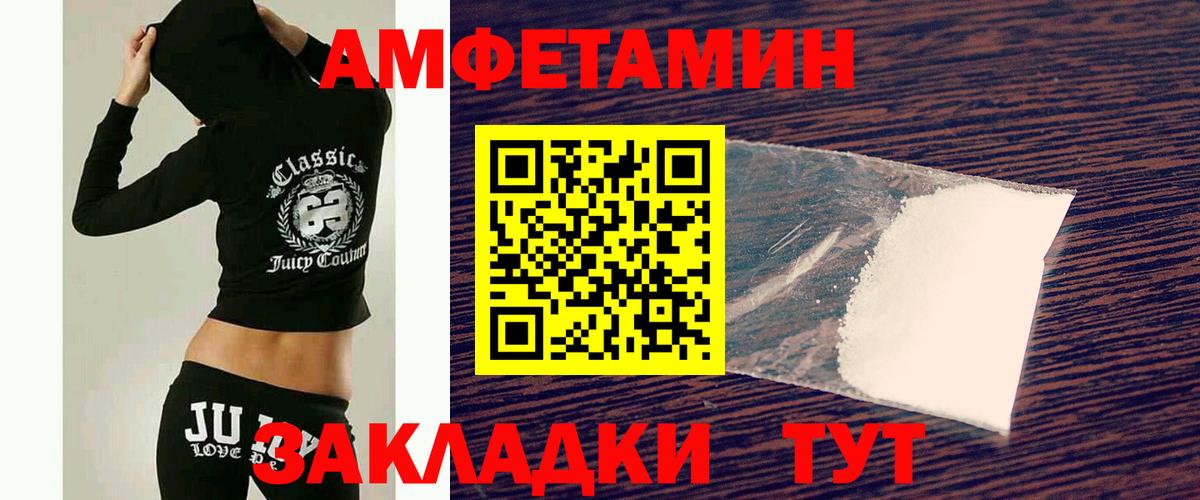 МЕТАМФЕТАМИН Декстрометамфетамин 99.9% Томск