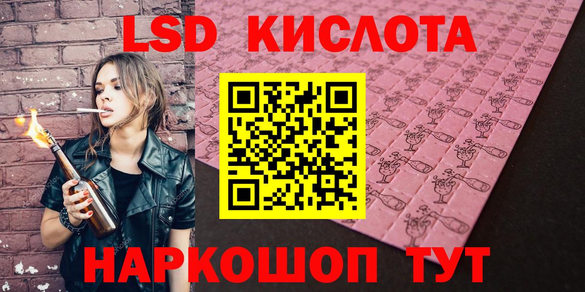 Марки 25I-NBOMe 1,5мг  Марки 25I-NBOMe 1,5мг  Вход с VPN  Марки NBOMe  Томск 