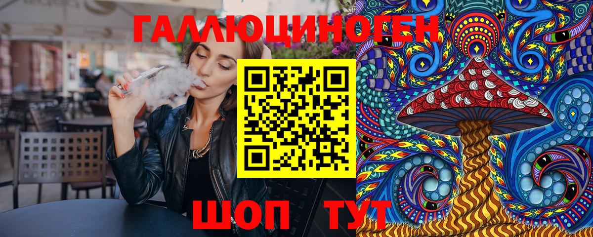 Галлюциногенные грибы мухоморы Томск